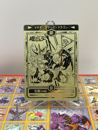 Meteor black dragon - ,
