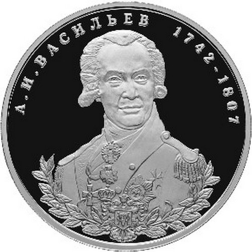 Sale russia silver - sale,
