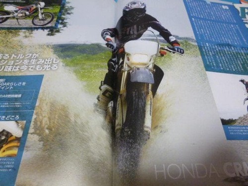 Honda crm250ar service - crm250ar, manual