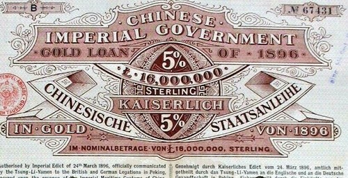 China 1896 chinese - 1896,