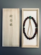 Japanese Buddhist EBONY WOOD &