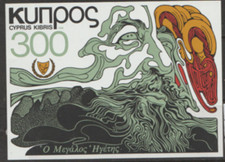 Cyprus 1978  SG MS 510 Makarios unmounted mint imperf miniature sheet