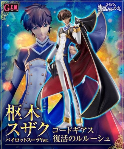 Suzaku kururugi pilot - g.e.m.,