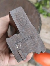 Moulding Plane 1.25" Iron