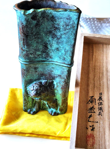 Rare 1980s bronze vase - rare,