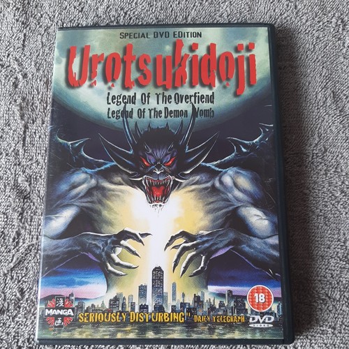 Urotsukidoji legend the - legend,
