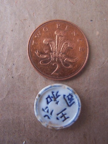 Vintage gaming token chinese - gaming,