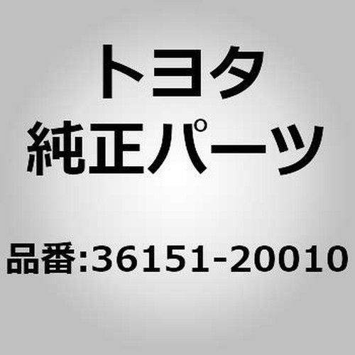 Toyota 36151 20010 bush - toyota,