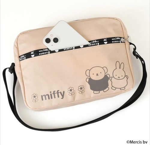 Merci miffy lightweight - merci,