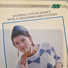 No 55 batwing cotton geomatric