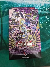 YuGiOh TCG Shaddoll Showdown