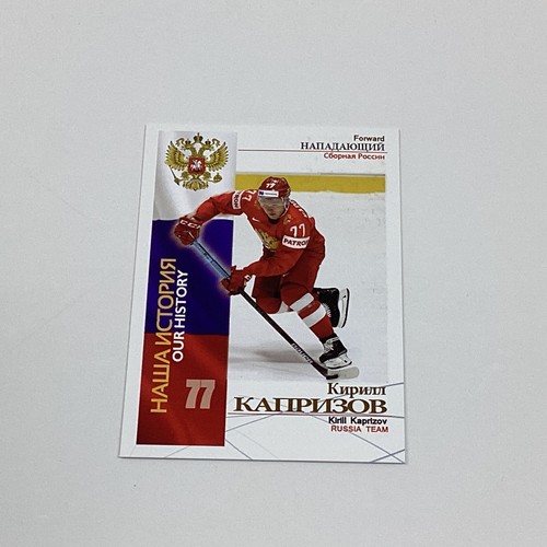 Kirill kaprizov russia - kirill, team
