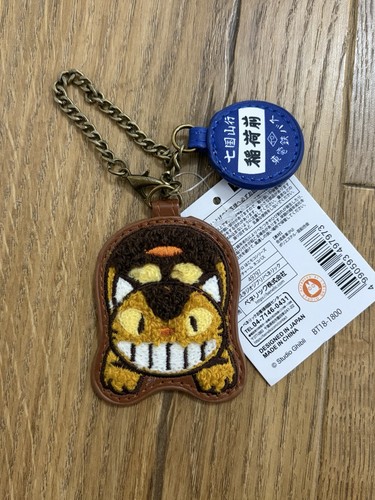 Studio ghibli neighbour - studio,