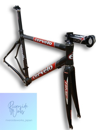 Cervelo road bike - r2.5,