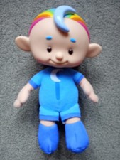 Rare Cloud Babies CBeebies