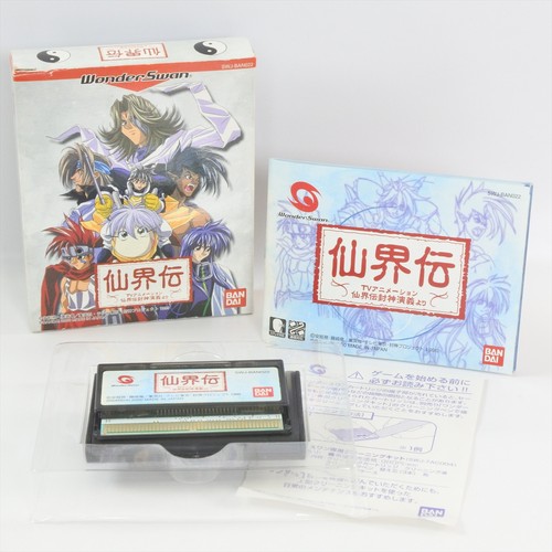 Senkaiden wonderswan 1101 - 1101, ws