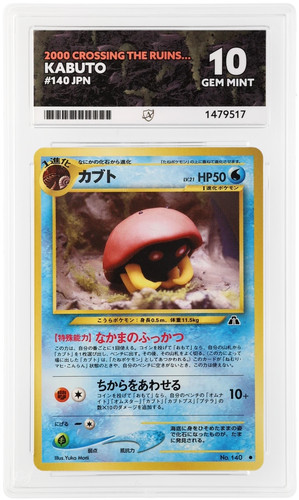 Kabuto 140 crossing the ruins - kabuto,