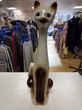 Large Vintage Porcelain Siamese Cat Figurine 1950s /60's Retro