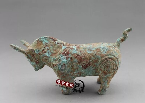 Ancient bull cattle - bull,