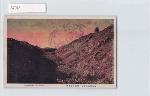 China japanese occupation - japanese,