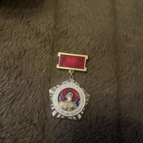 Vintage ussr 59th army - ussr,
