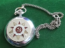 Vintage Pocket Watch Ussr