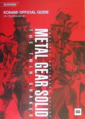 Adventure game guide metal - game,