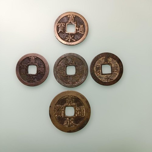 Kanei tsuho types set - types,