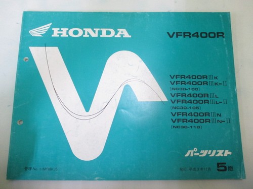 Honda vfr400r parts list 5th - honda,
