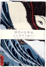 Japanese Tenugui Tapestry