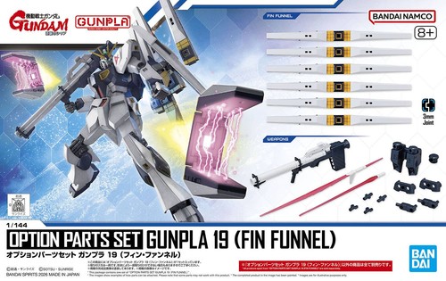 Bandai option parts - option, fin
