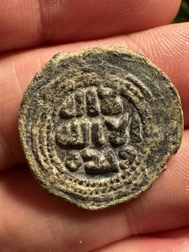 Ancient umayyad islamic coin - ancient,