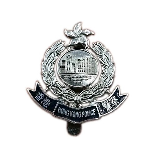 Hong kong police force hat - force, cap