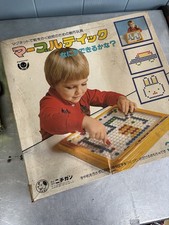 Vintage Nichigan Maplutik