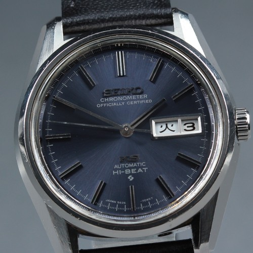 Vintage 1971 king - king, seiko