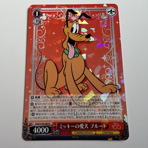 Weiss schwarz disney - disney, 100