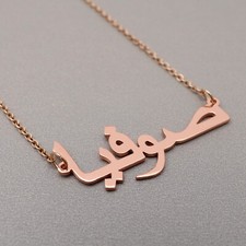 Personalized Arabic Name Necklace Arabic Pendant Mom Name Jewelry Gift For Her
