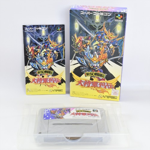 Shin sengokuden daishogun - shin,