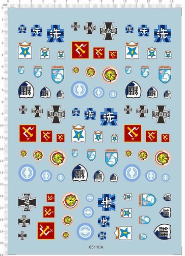 Water slide decals girls und - slide,