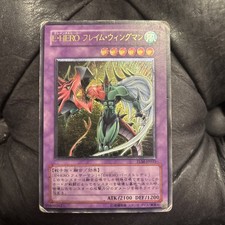 KONAMI PSE Elemental Hero