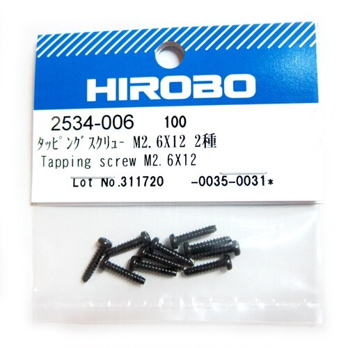 2534 006 hirobo helicopter - 2534-006,