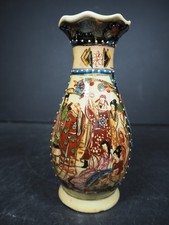 Vintage Satsuma Pottery