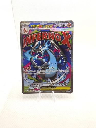 Pokemon mega charizard ma - pokemon,