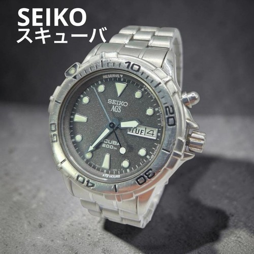 Seiko ags scuba 200m - seiko,