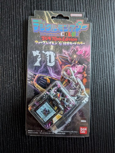 Bandai digimon 70th edition - bandai,