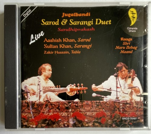 Ustad aashish khan - ustad, cd