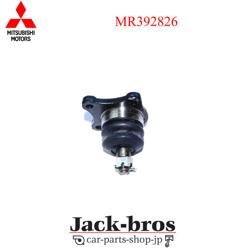 Mitsubishi genuine oem - genuine, ball