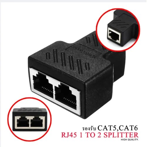 Rj45 splitter port - splitter,