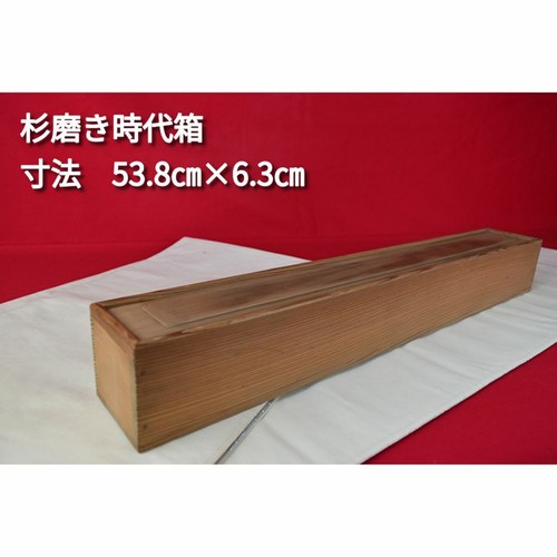 Japanese wooden scrolls - japanese,