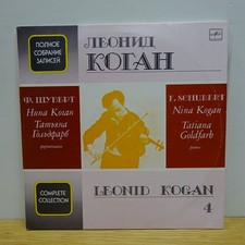 M10 48687 008 SCHUBERT Violin